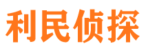 蕉岭外遇出轨调查取证